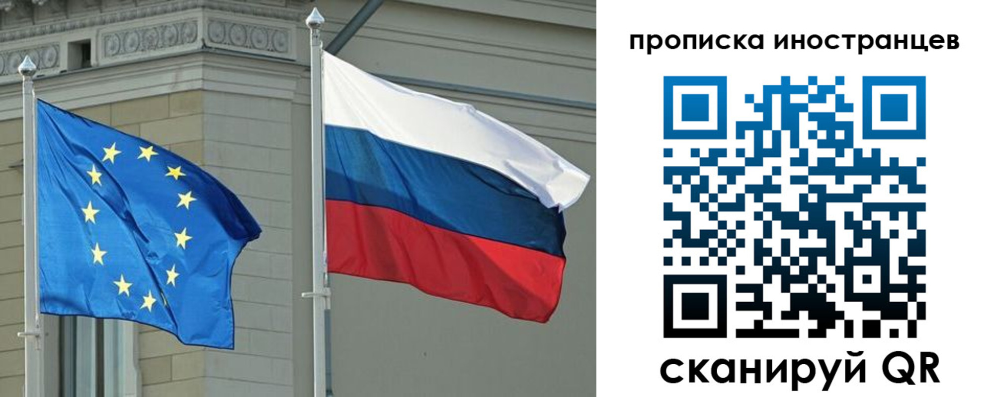 прописка для кредита в Орле