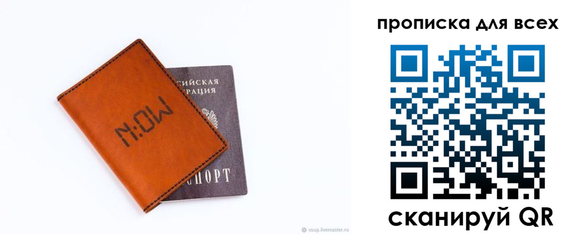 регистрация для школы в Орле